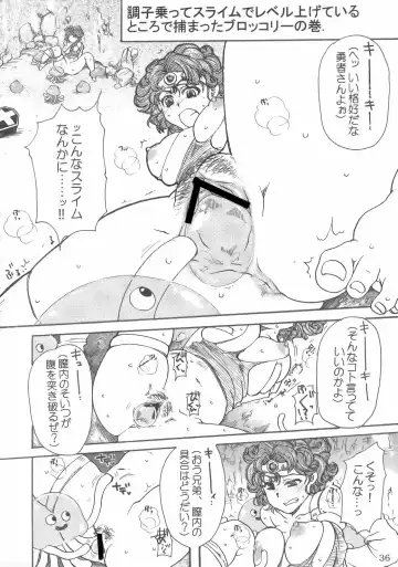DQN.GREEN Fhentai - Page 35