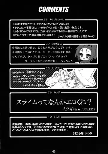 DQN.GREEN Fhentai - Page 47