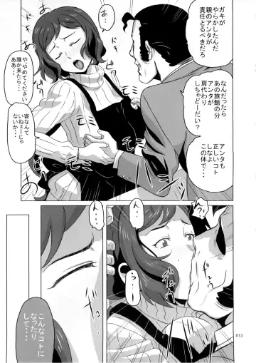 [Ninroku] Rinko-san no Usui Hon Shanai Mousou Kitakuhen Fhentai - Page 13