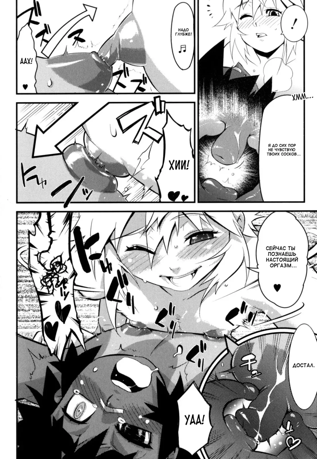 [Shiroo] Nipple Boy Fragments Fhentai.net - Page 156