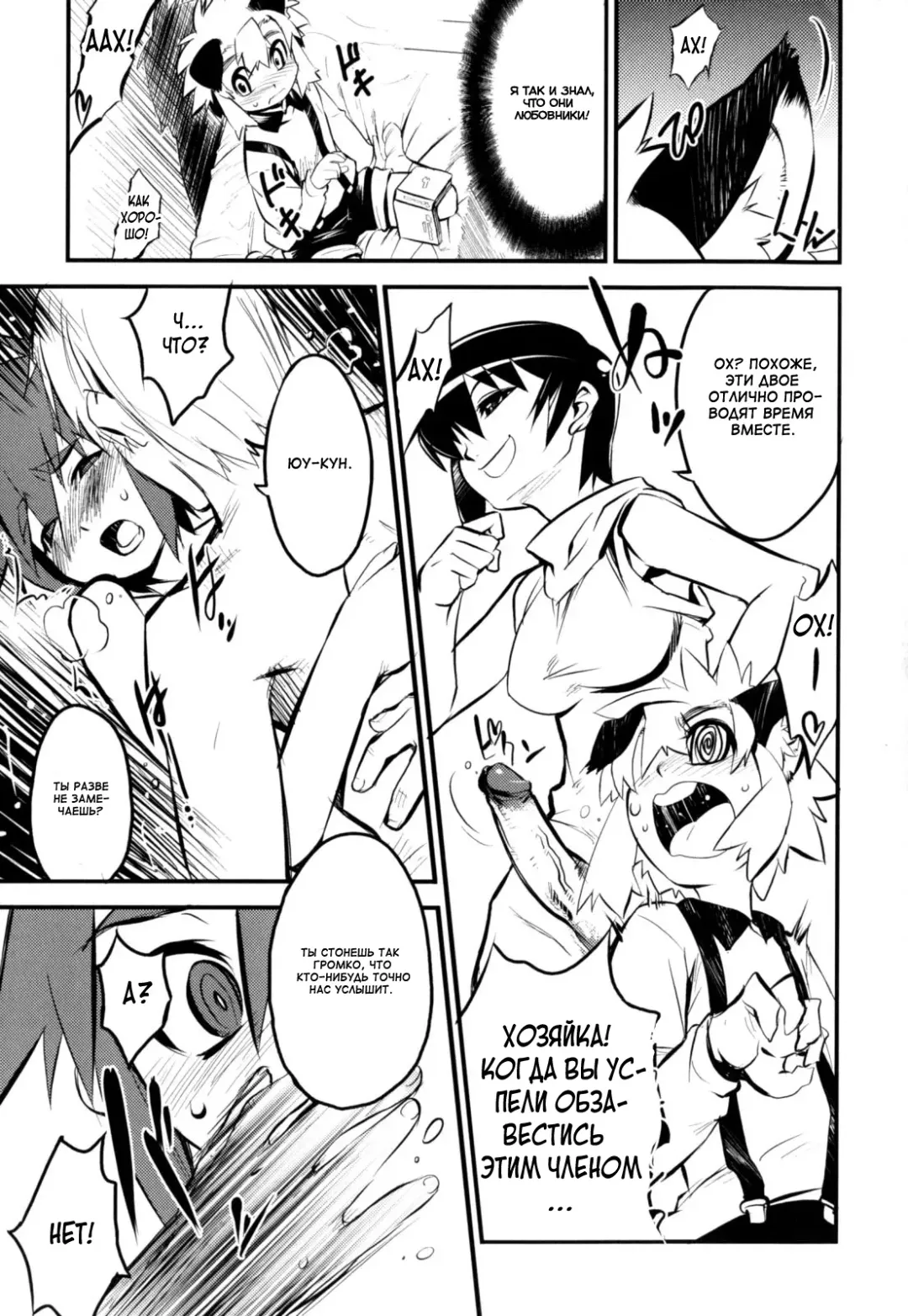 [Shiroo] Nipple Boy Fragments Fhentai.net - Page 169