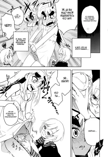 [Shiroo] Nipple Boy Fragments Fhentai.net - Page 103