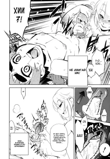 [Shiroo] Nipple Boy Fragments Fhentai.net - Page 108