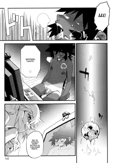 [Shiroo] Nipple Boy Fragments Fhentai.net - Page 143