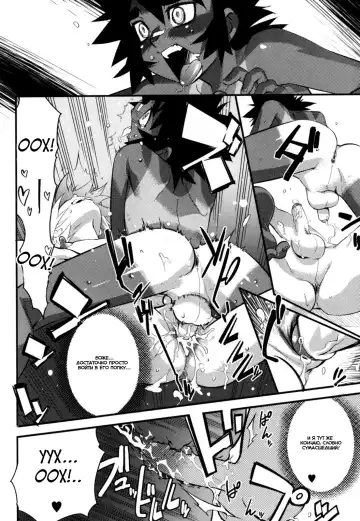 [Shiroo] Nipple Boy Fragments Fhentai.net - Page 152