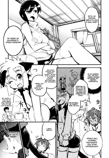 [Shiroo] Nipple Boy Fragments Fhentai.net - Page 163