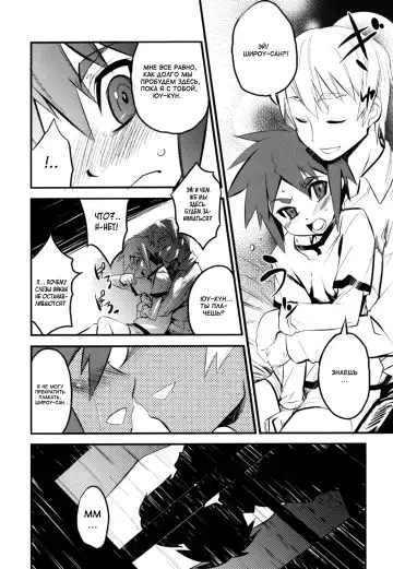 [Shiroo] Nipple Boy Fragments Fhentai.net - Page 166