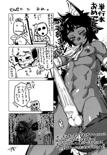 [Shiroo] Nipple Boy Fragments Fhentai.net - Page 190