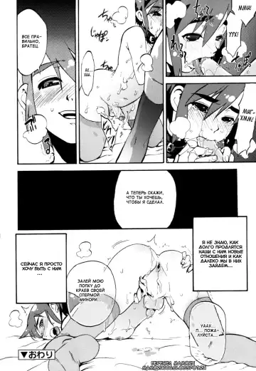 [Shiroo] Nipple Boy Fragments Fhentai.net - Page 22