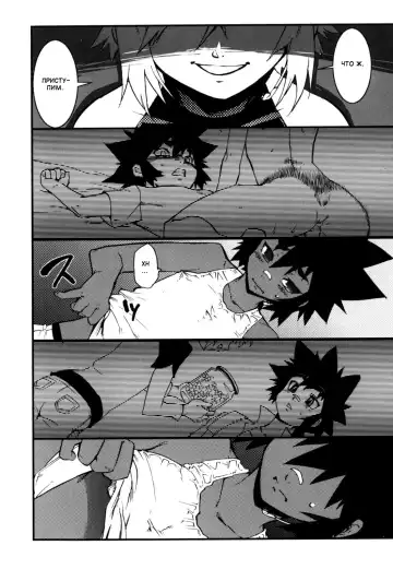 [Shiroo] Nipple Boy Fragments Fhentai.net - Page 24