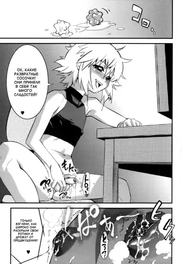 [Shiroo] Nipple Boy Fragments Fhentai.net - Page 37