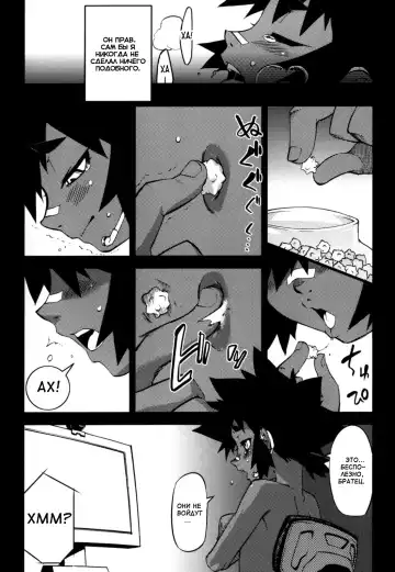 [Shiroo] Nipple Boy Fragments Fhentai.net - Page 38