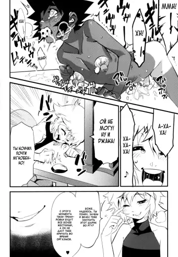 [Shiroo] Nipple Boy Fragments Fhentai.net - Page 52