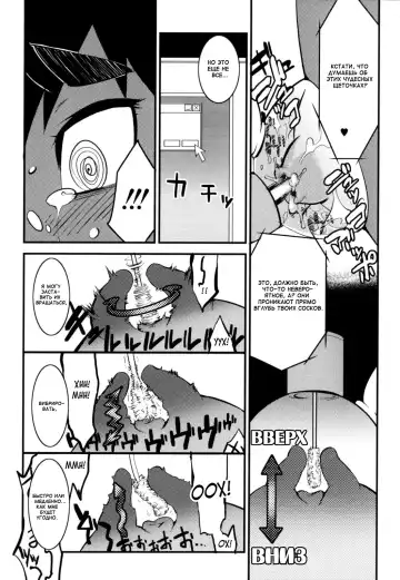 [Shiroo] Nipple Boy Fragments Fhentai.net - Page 53