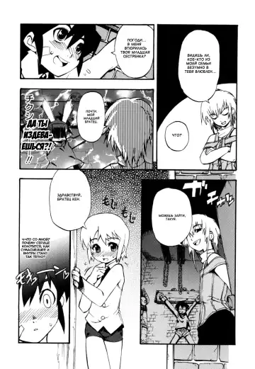 [Shiroo] Nipple Boy Fragments Fhentai.net - Page 59