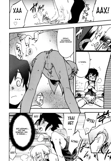 [Shiroo] Nipple Boy Fragments Fhentai.net - Page 62