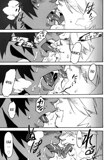 [Shiroo] Nipple Boy Fragments Fhentai.net - Page 67