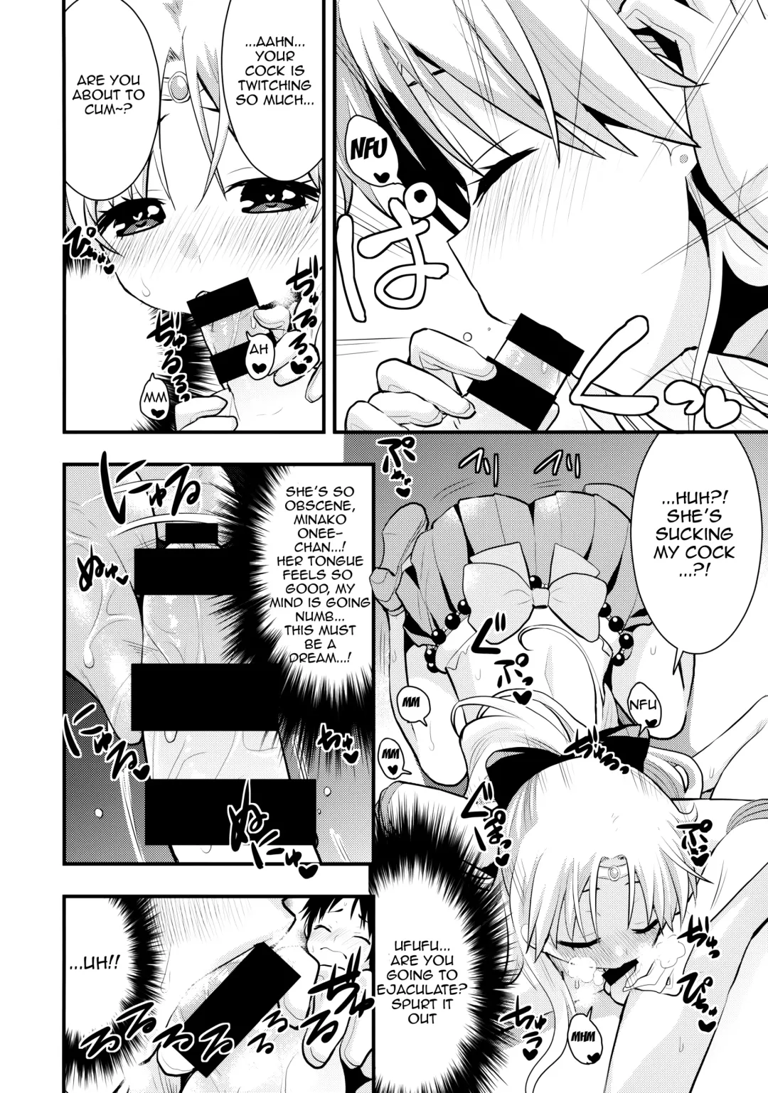 [Saki Chisuzu] Minako no Ikenai Natsu Fhentai - Page 23