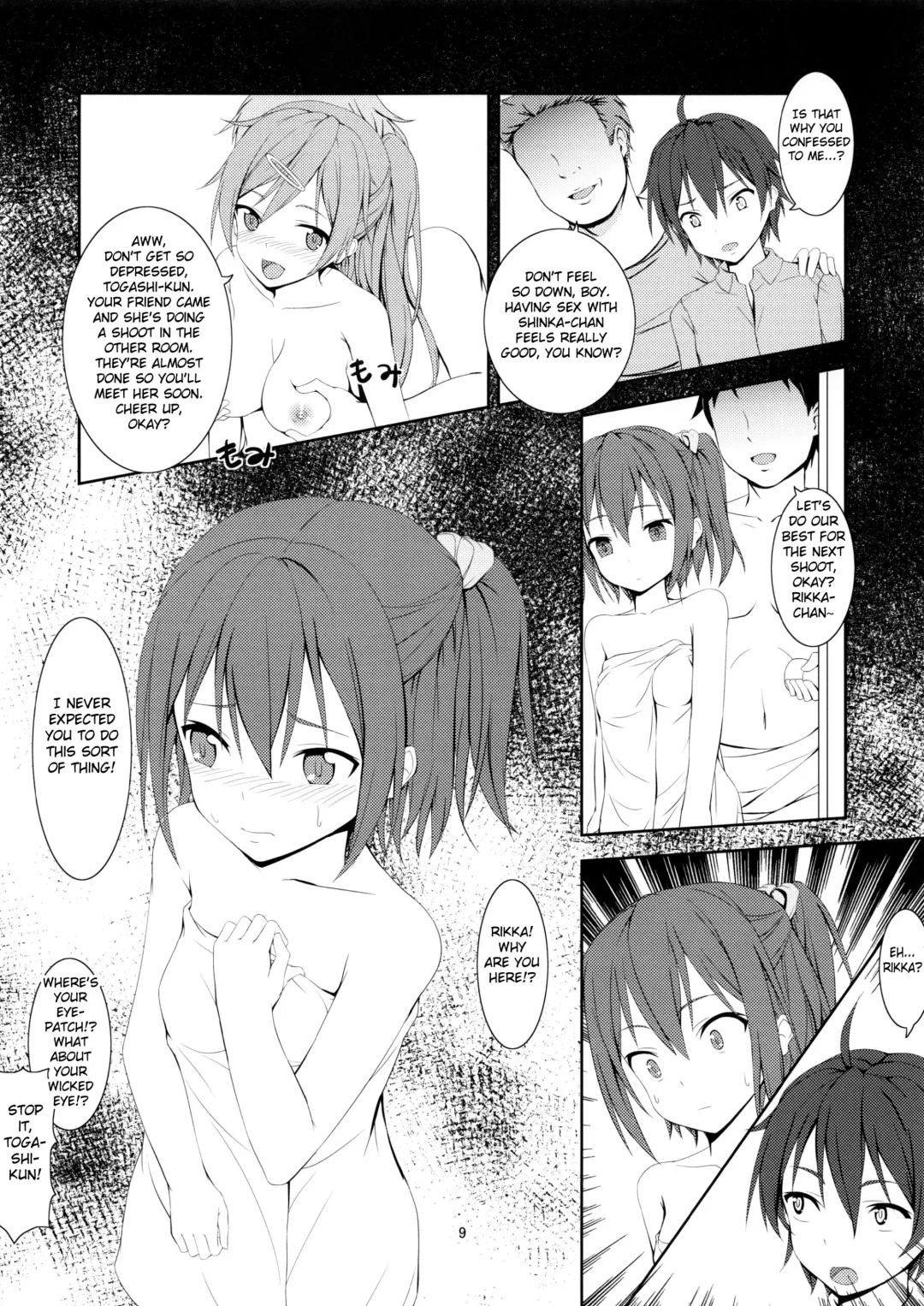[Hamihe] Nibutani Route wa BADEND! Fhentai - Page 10