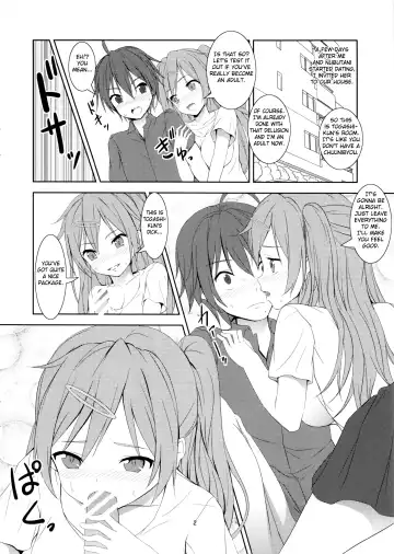 [Hamihe] Nibutani Route wa BADEND! Fhentai - Page 3