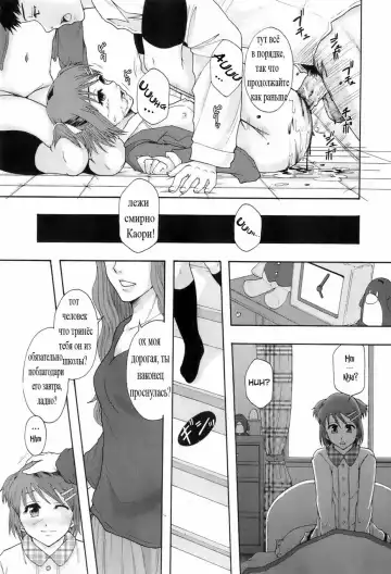 [Mayonnaise. - Renn Sport] Shokugyou "Benki" | Professional "Potty" Fhentai.net - Page 10