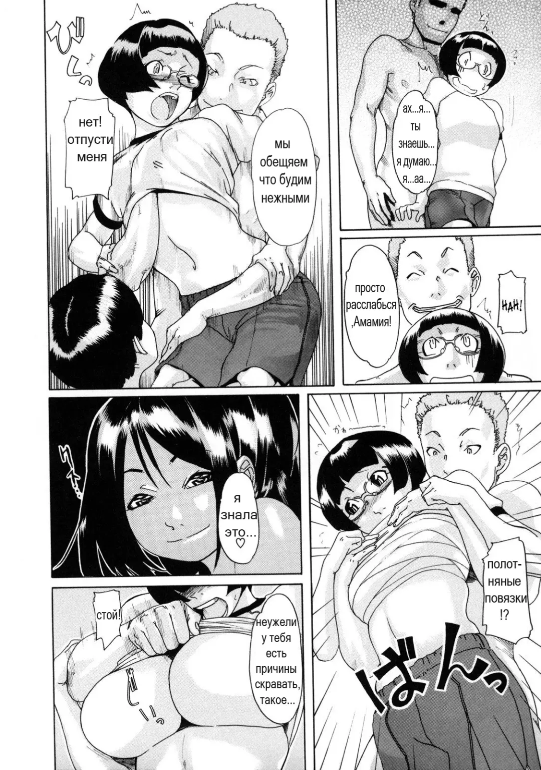 [Koyanagi Royal] Sora Iro Natsuko Deep (decensored) Fhentai - Page 10