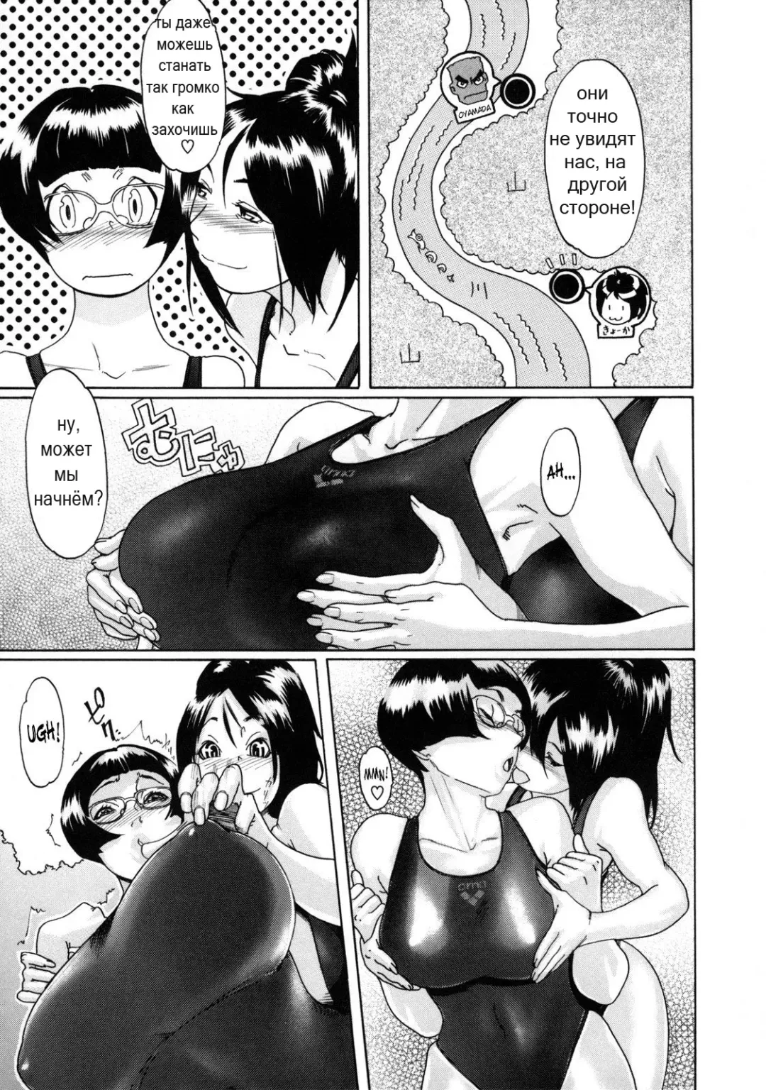 [Koyanagi Royal] Sora Iro Natsuko Deep (decensored) Fhentai - Page 19