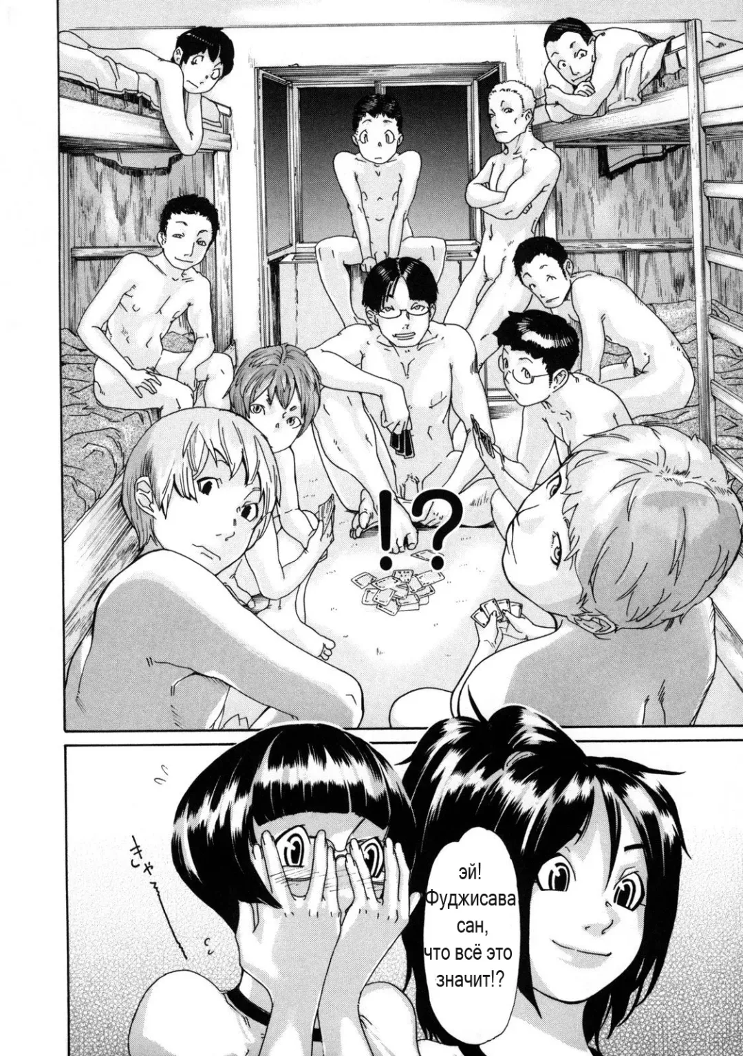 [Koyanagi Royal] Sora Iro Natsuko Deep (decensored) Fhentai - Page 8