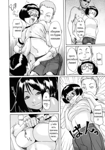 [Koyanagi Royal] Sora Iro Natsuko Deep (decensored) Fhentai - Page 10