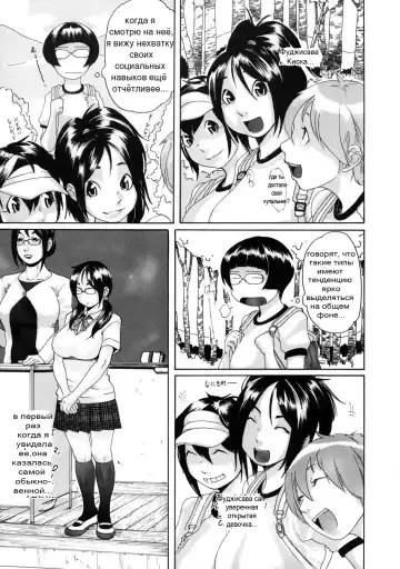 [Koyanagi Royal] Sora Iro Natsuko Deep (decensored) Fhentai - Page 3