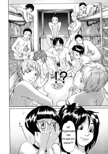 [Koyanagi Royal] Sora Iro Natsuko Deep (decensored) Fhentai - Page 8