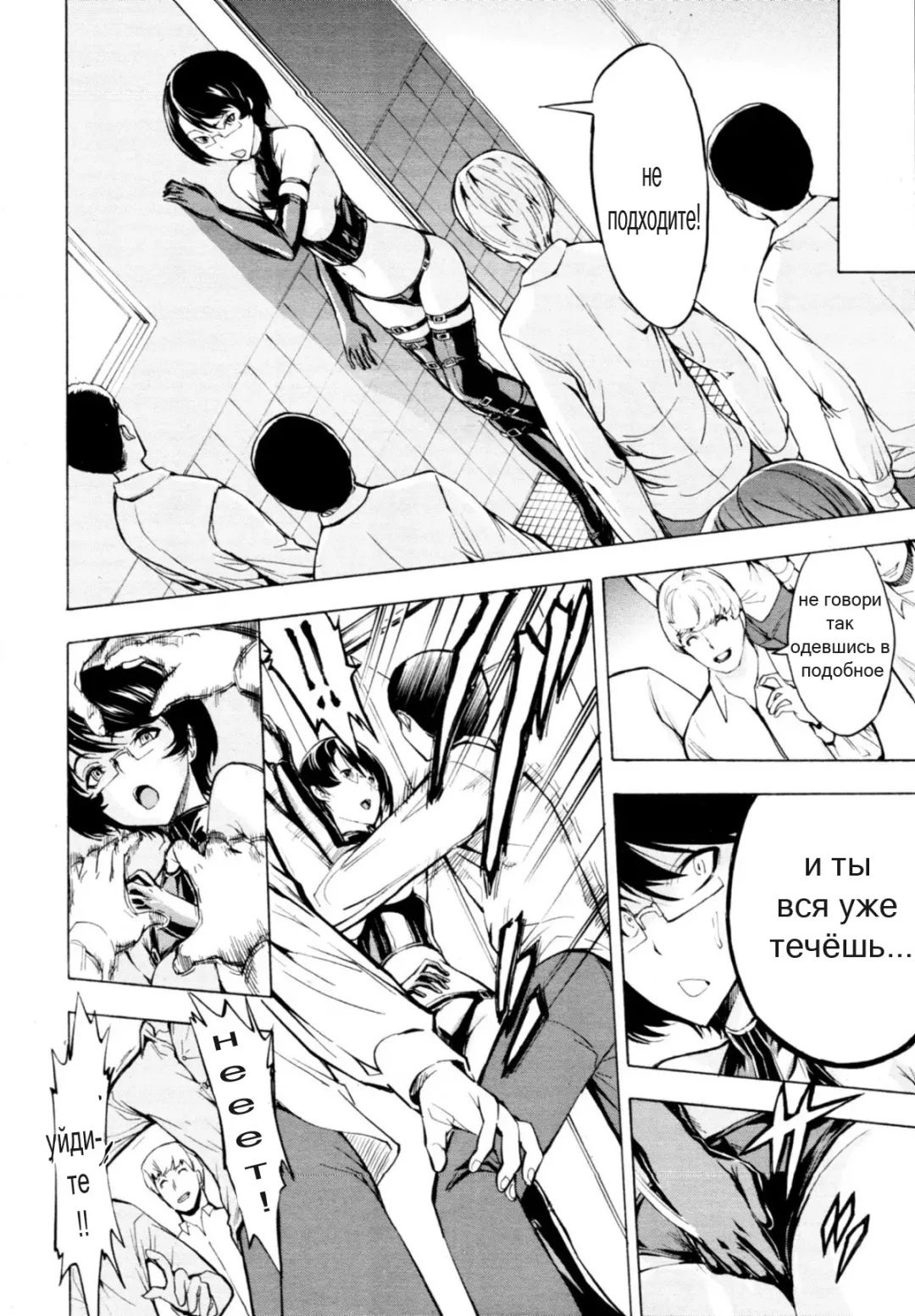 [Hakaba] Koukai Benjo Ch. 4 Fhentai - Page 14