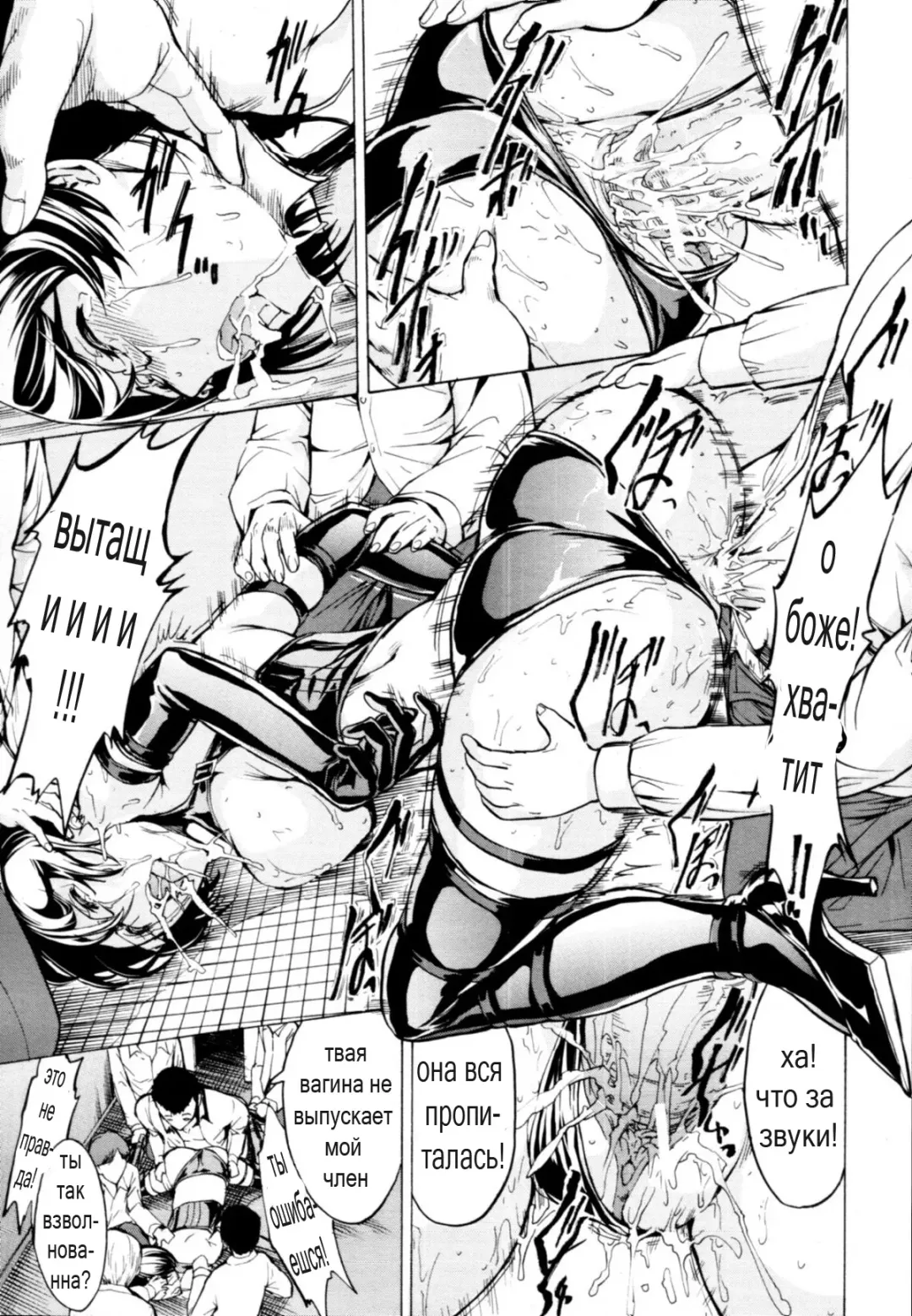 [Hakaba] Koukai Benjo Ch. 4 Fhentai - Page 17