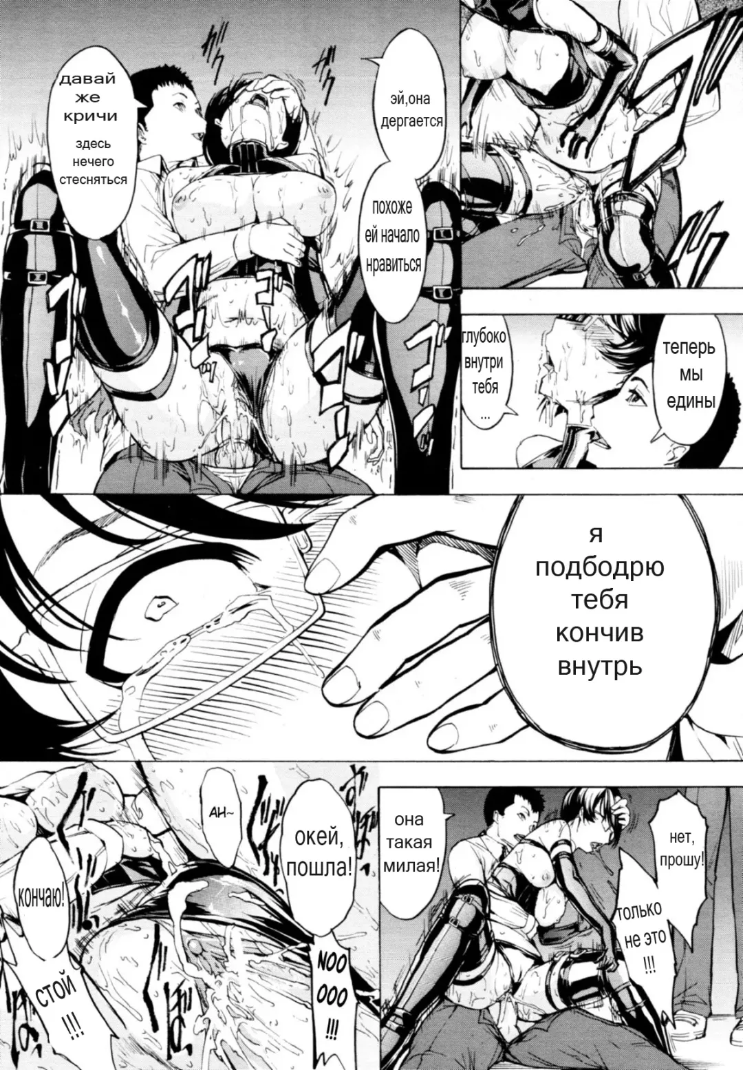 [Hakaba] Koukai Benjo Ch. 4 Fhentai - Page 18