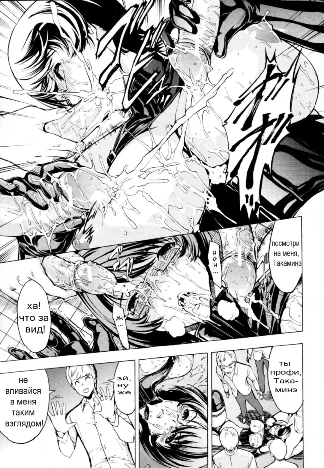 [Hakaba] Koukai Benjo Ch. 4 Fhentai - Page 21