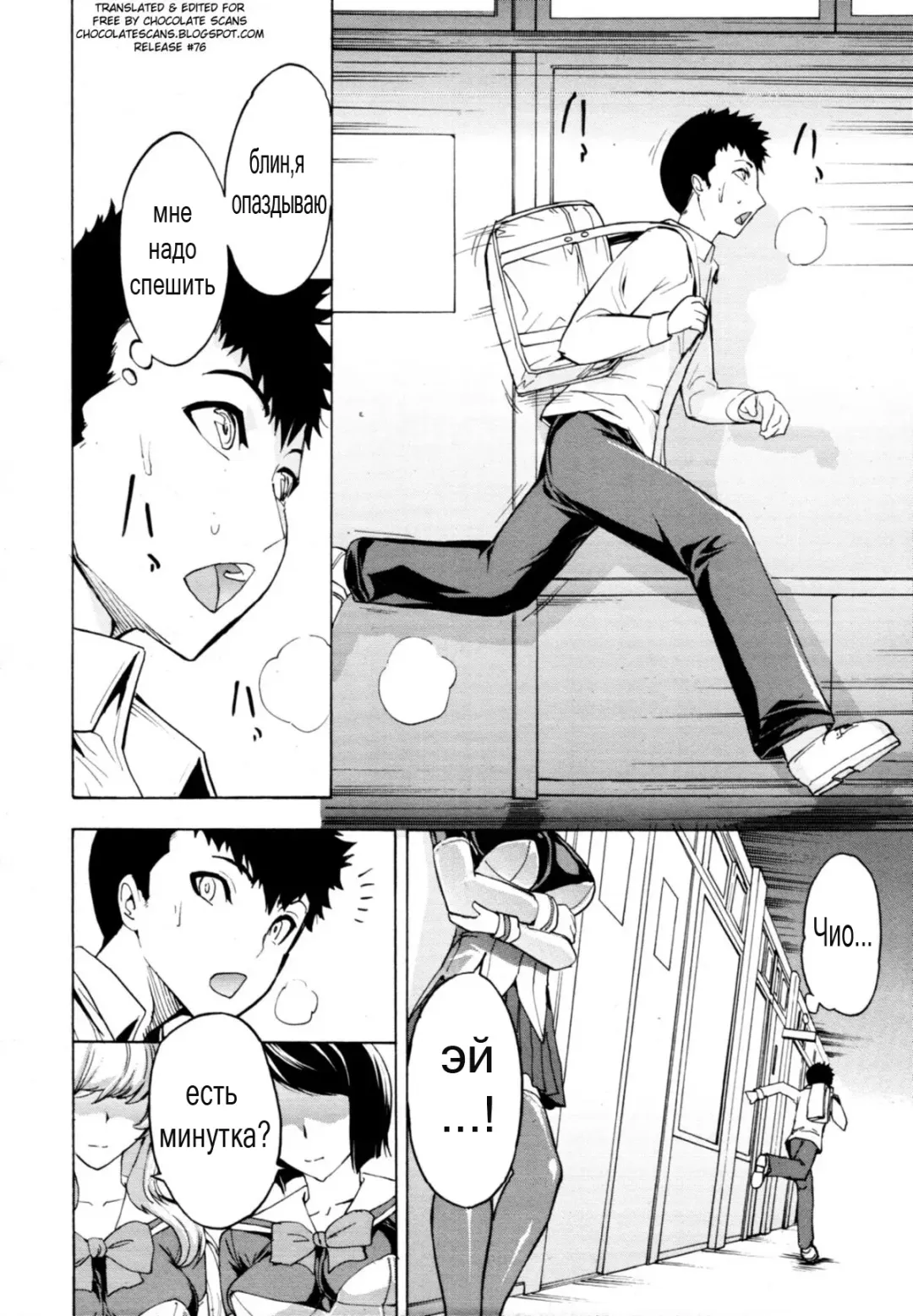 [Hakaba] Koukai Benjo Ch. 4 Fhentai - Page 4