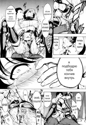 [Hakaba] Koukai Benjo Ch. 4 Fhentai - Page 18