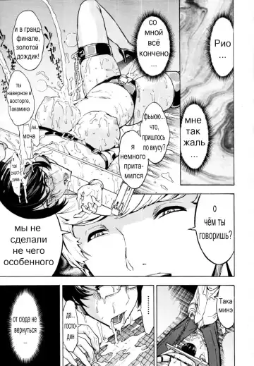 [Hakaba] Koukai Benjo Ch. 4 Fhentai - Page 33