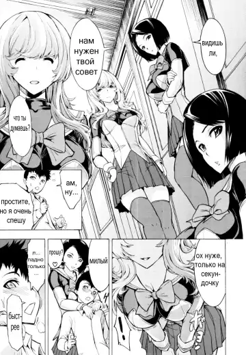 [Hakaba] Koukai Benjo Ch. 4 Fhentai - Page 5