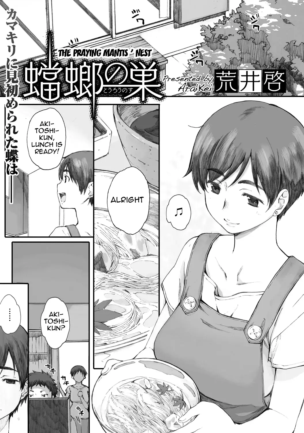 [Arai Kei] Tourou no Su | The Praying Mantis' Nest Fhentai - Page 1