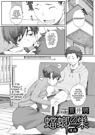 [Arai Kei] Tourou no Su | The Praying Mantis' Nest Fhentai - Page 27