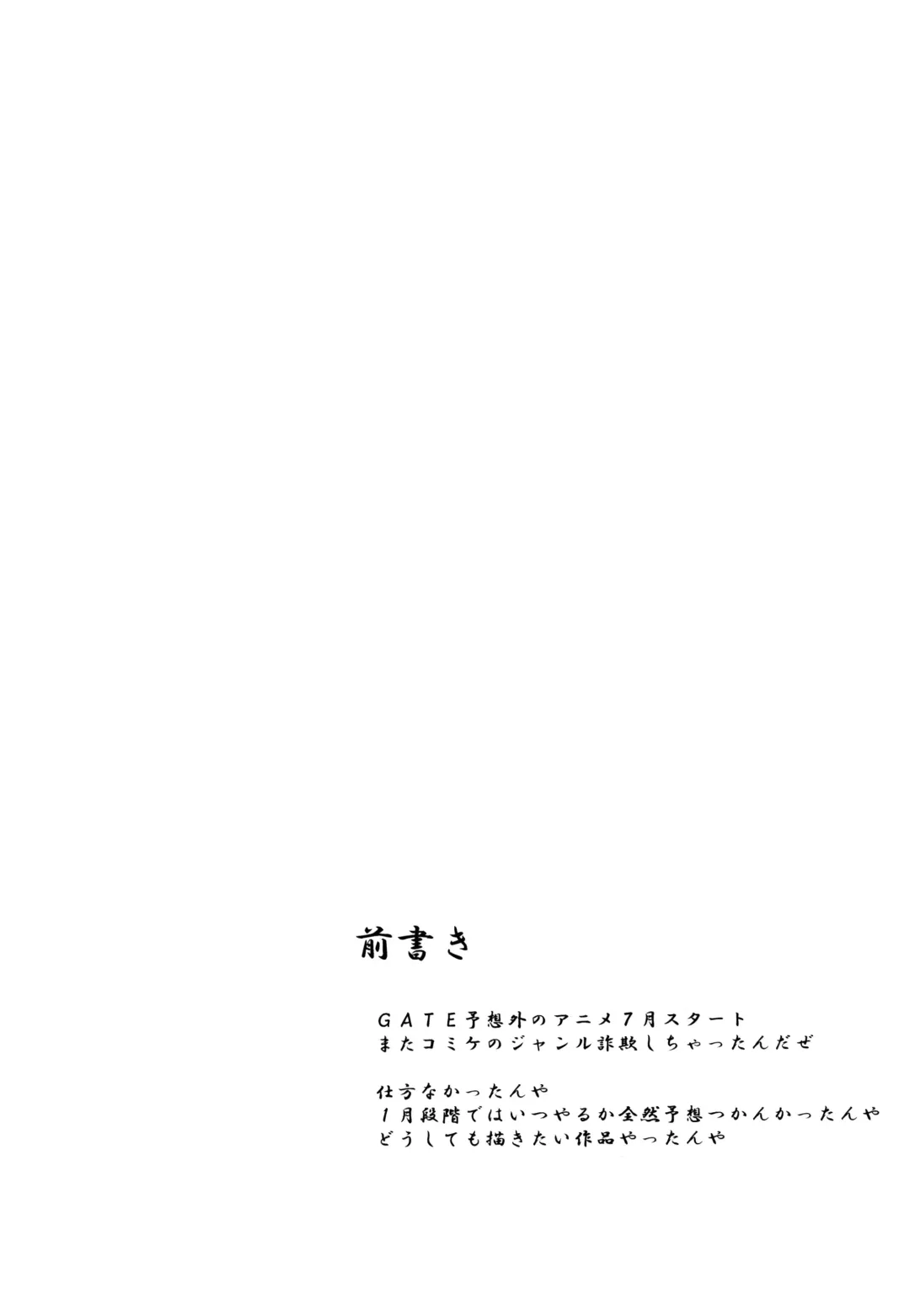 [Kushikatsu Koumei] Omodume BOX 32 Fhentai - Page 5