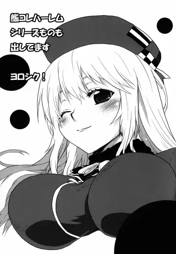 [Kushikatsu Koumei] Omodume BOX 32 Fhentai - Page 33