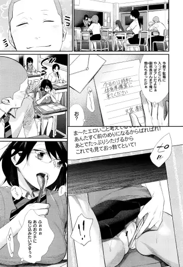 [Mgmee] Joshi Otasa no Oujisama Ch. 1-5 Fhentai.net - Page 111