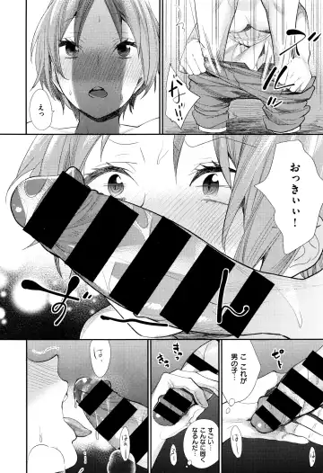 [Mgmee] Joshi Otasa no Oujisama Ch. 1-5 Fhentai.net - Page 126