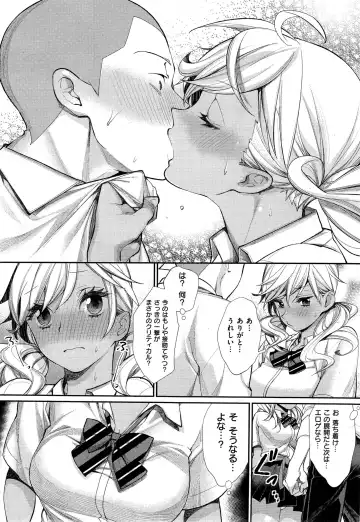 [Mgmee] Joshi Otasa no Oujisama Ch. 1-5 Fhentai.net - Page 13