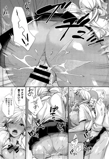 [Mgmee] Joshi Otasa no Oujisama Ch. 1-5 Fhentai.net - Page 27