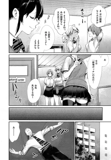 [Mgmee] Joshi Otasa no Oujisama Ch. 1-5 Fhentai.net - Page 36