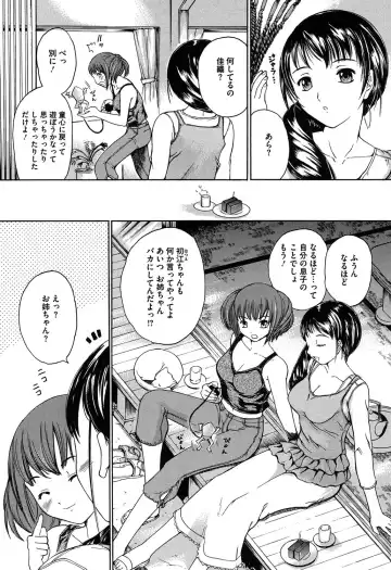 [Ootaki Kazufumi] Harukoi Renka Fhentai.net - Page 100