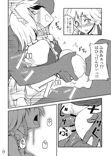 [Johnny] Touhou Yuukaku "Gensoukyou" e Youkoso Fhentai - Page 18